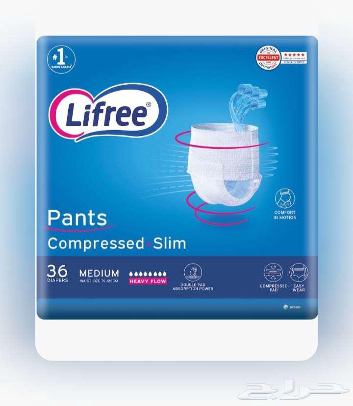 Adult Liberty Clothe Diapers at the Lowest Price63799323878659110