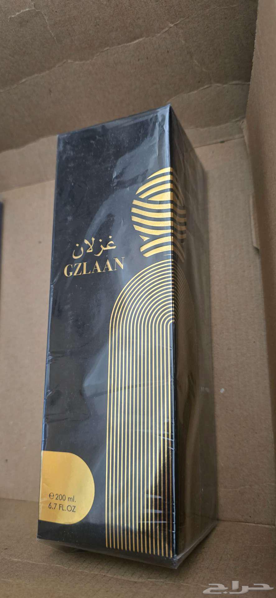 Vertical Oud Collection Set with 100 Grams of Oud63795820303106113