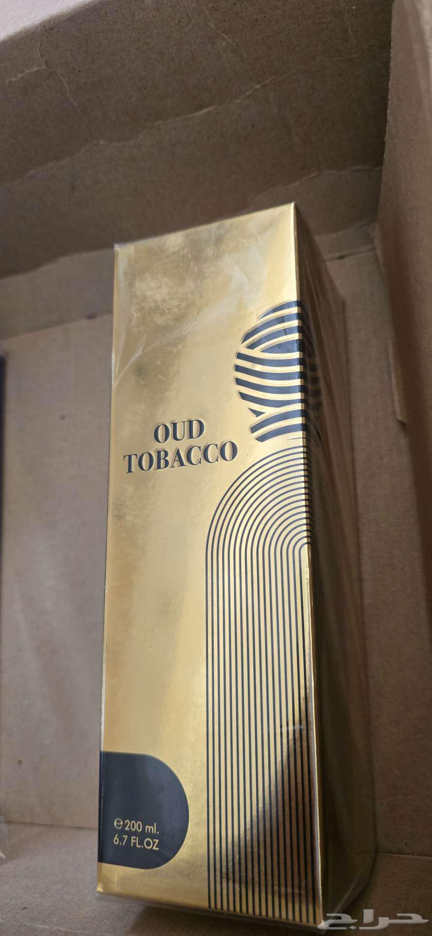 Vertical Oud Collection Set with 100 Grams of Oud63795820303106112