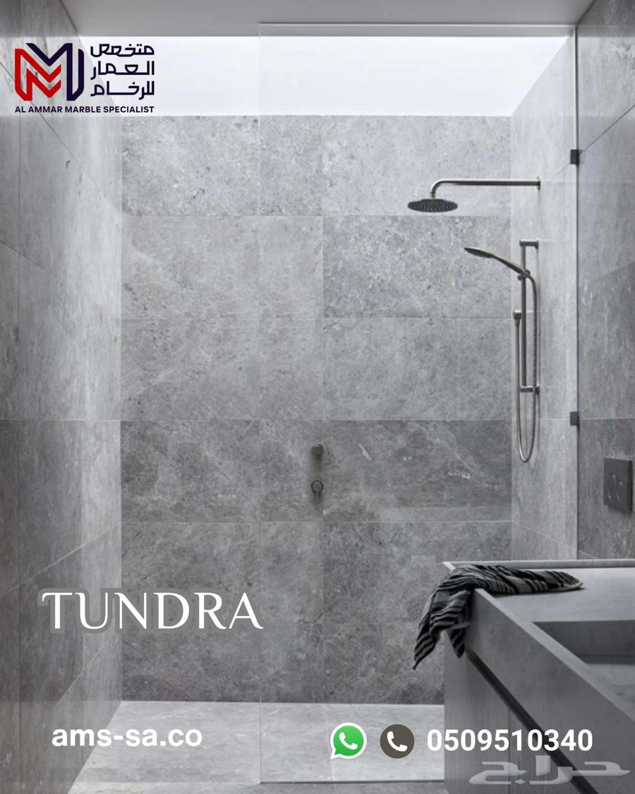 رخام تندرا تركي نخب أول   توصيل داخل وخارج الرياض63791420754561114