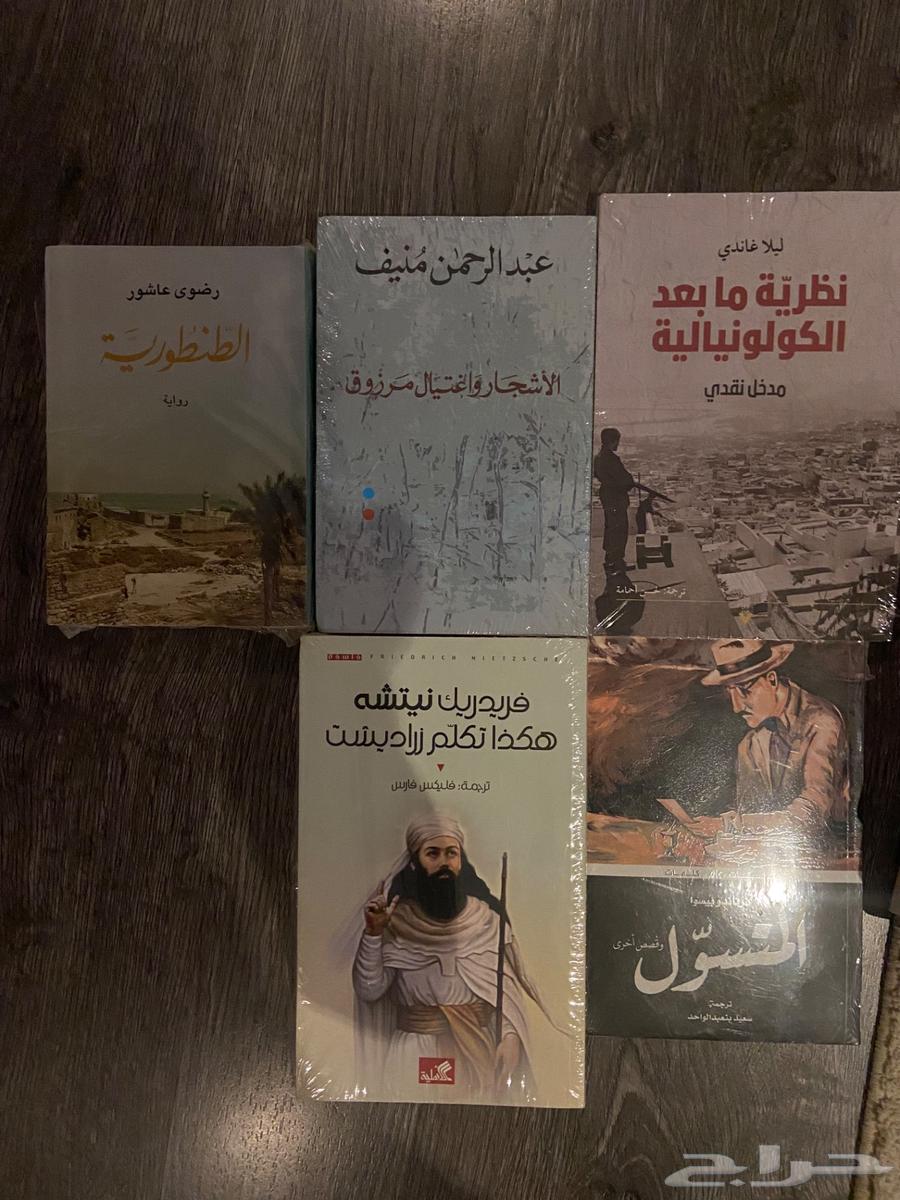 كتب جديده للبيع63793880009089110