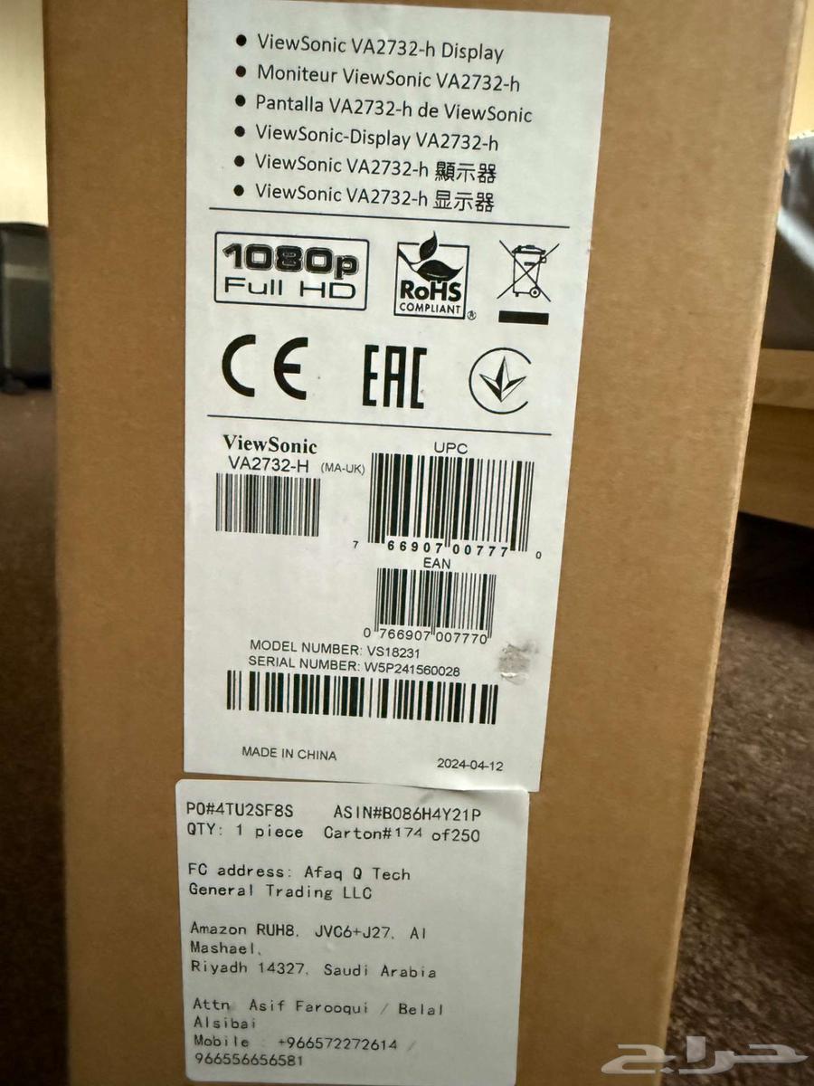 Viewsonic 27  monitor63800166232963111
