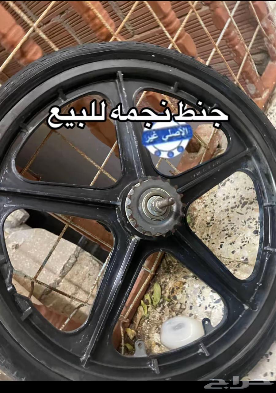 جنط نجمه مقاس 20 جديد بدون رمان63790423344259110