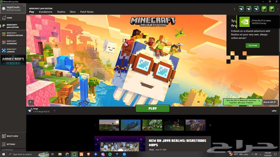 Minecraft Java and Bedrock Account (Sold)63802524578433111