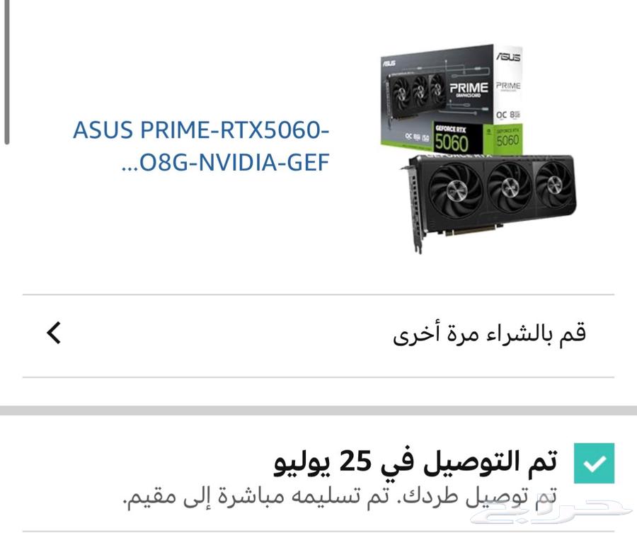 RTX5060 Graphics Card63792553221505110