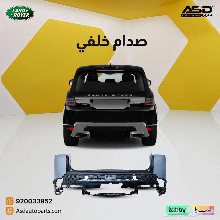 Rear Shock Absorber for Land Rover Sport from 2018 to 202263940450327810110