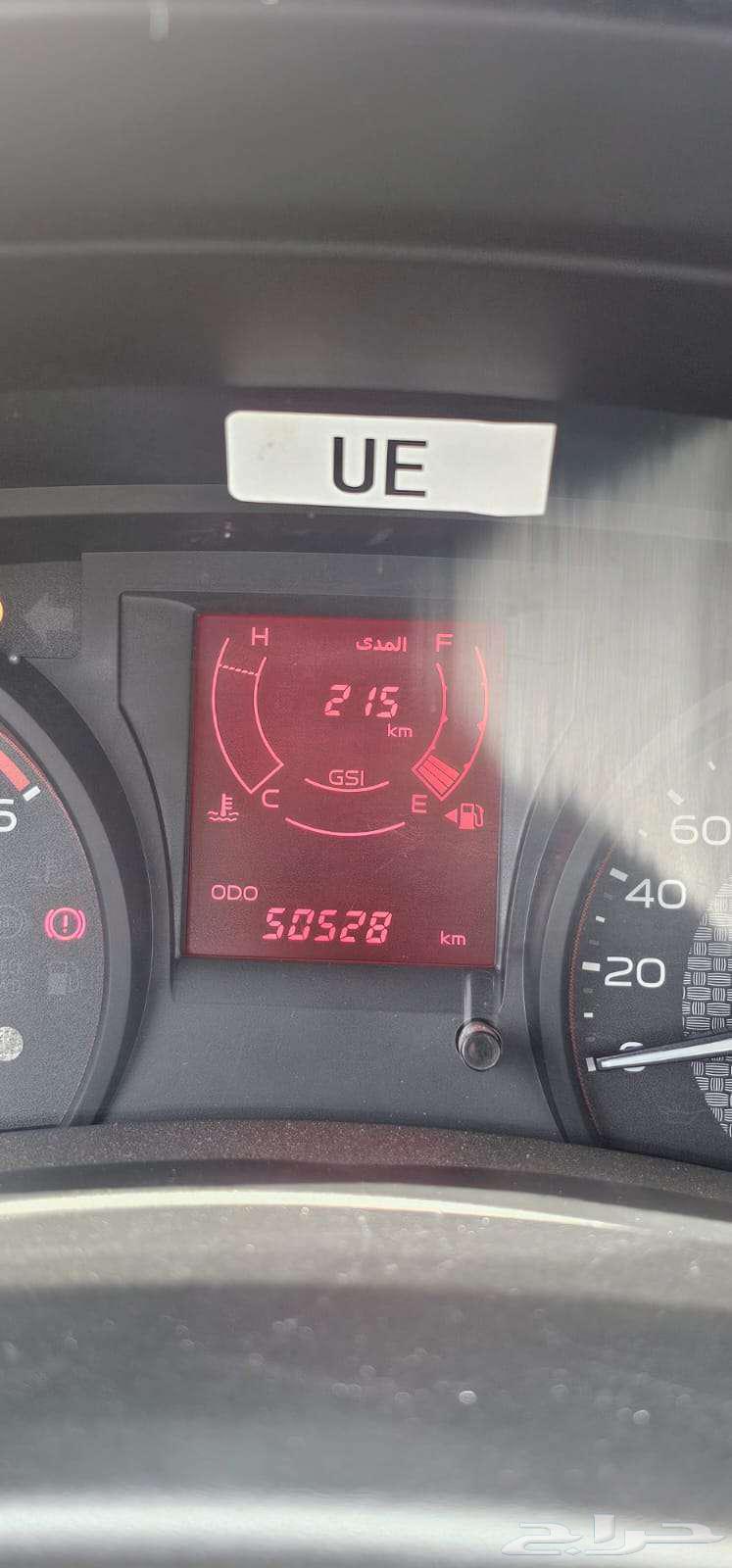 ايسوزو بكب غمارتين63974992119299111