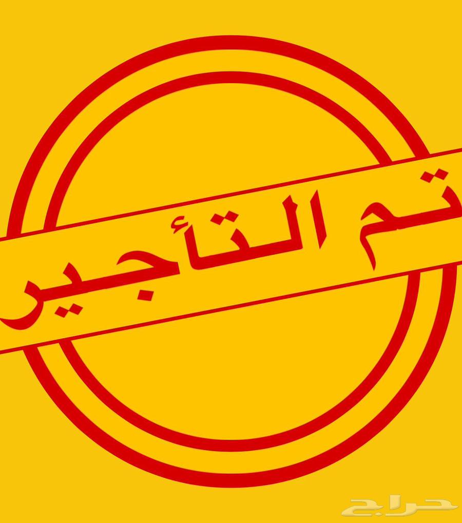 شقة للإيجار