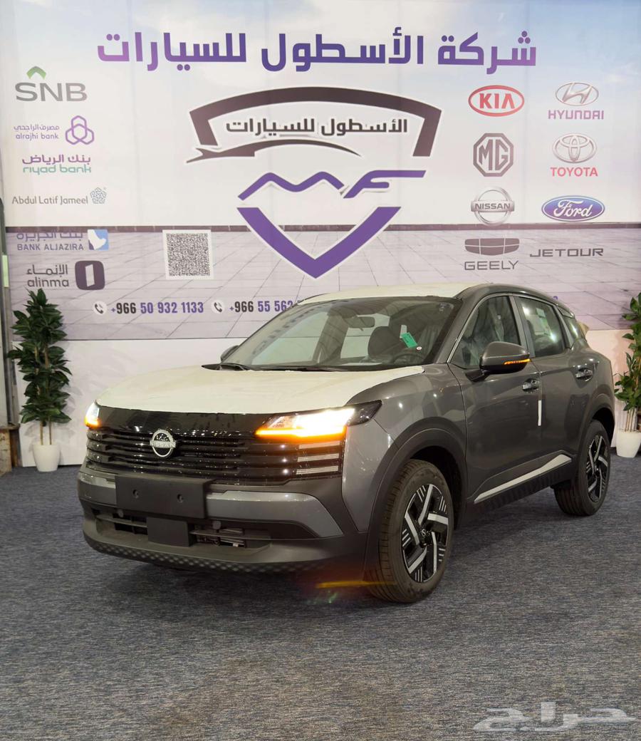 Nissan Kicks Standard 2.0 Model 2025 New Design Special Price63972030152962111