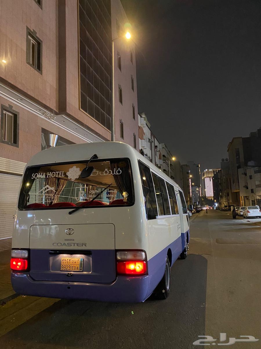 Coaster Bus Rental63963788663938110