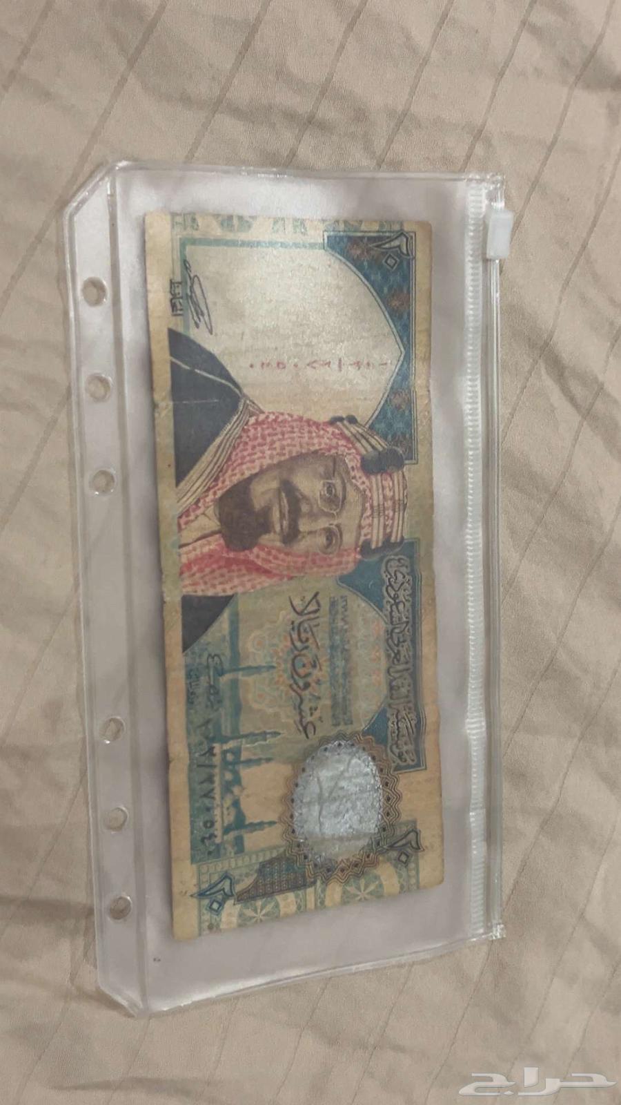 King Abdulaziz 20 Saudi Riyal Coin63816075299715110