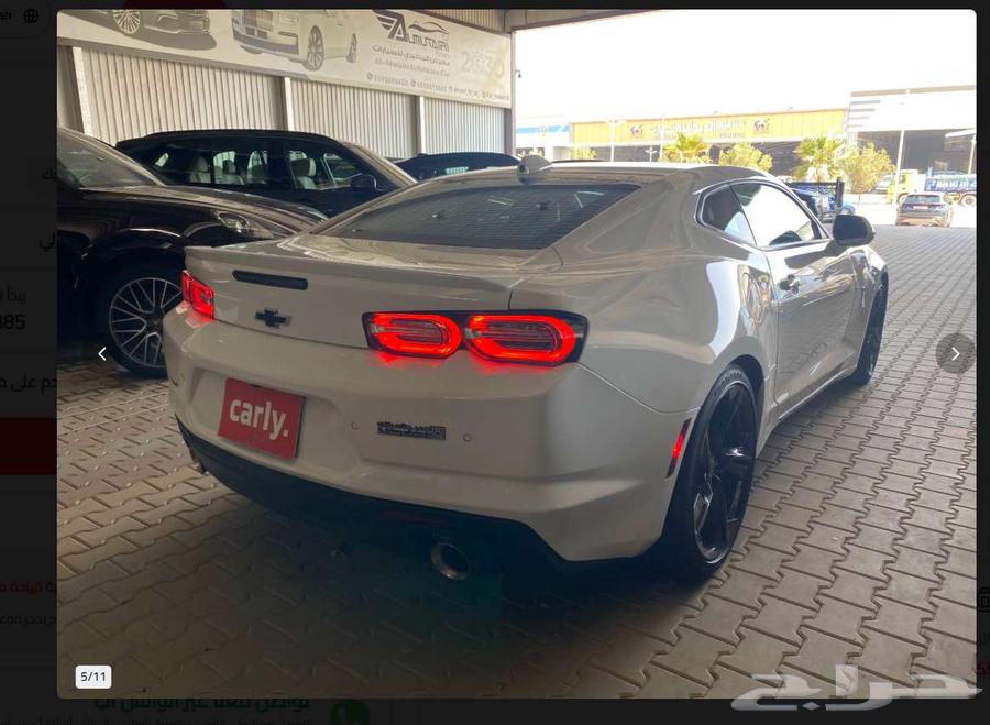 Chevrolet Camaro RS63977358043137114