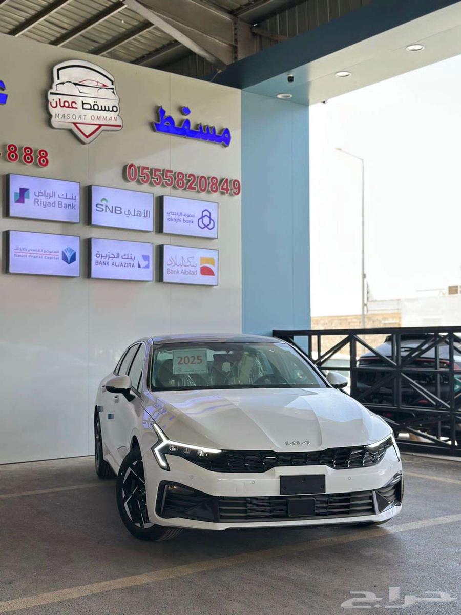 كيا k5 ستاندر مطور 2025 كاش واقساط63618046733953113
