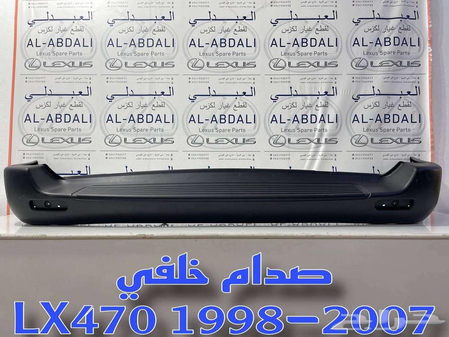 Front and Rear Bumpers for Lexus LX470 1998-200764004549030786111