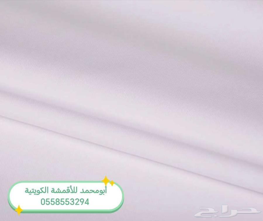 Kuwaiti and Japanese fabrics, official materials and Al Ruwais Qatari ghutras63842190878595112