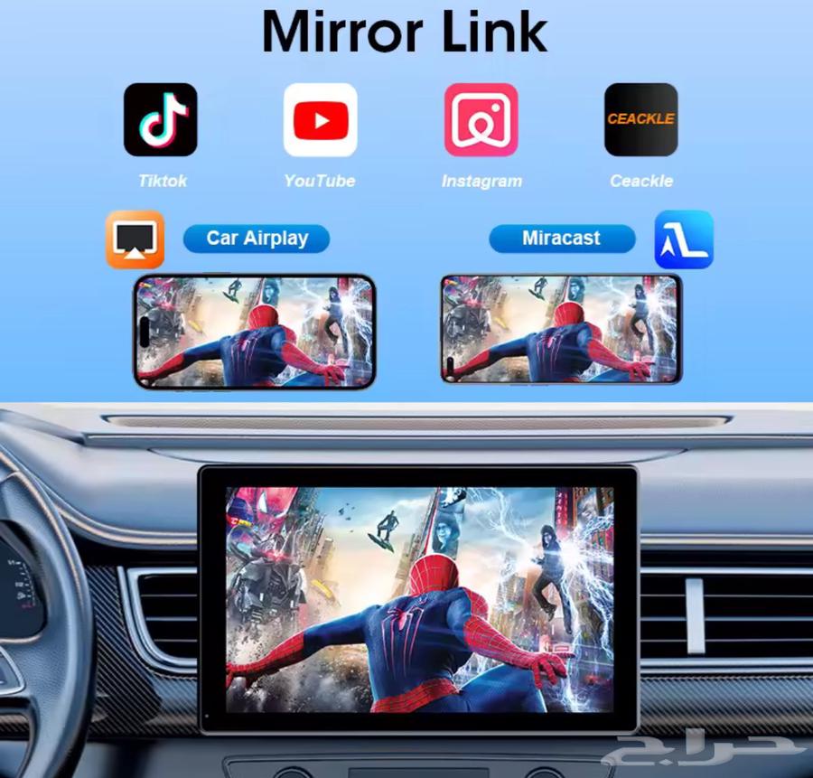 Car portal 9 incscreen63826657161218111