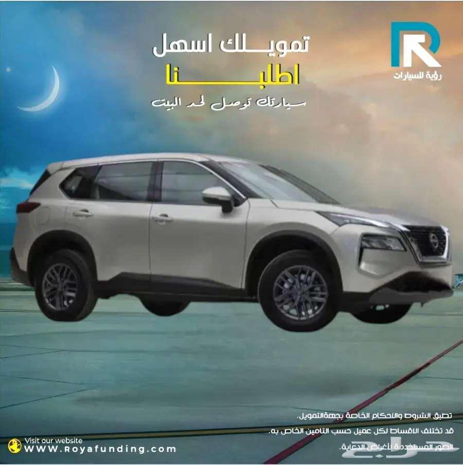 نيسان اكس تريل 5 مقاعد دفع رباعي ستاندر 2025 لعملاء البنوك63618046909955111