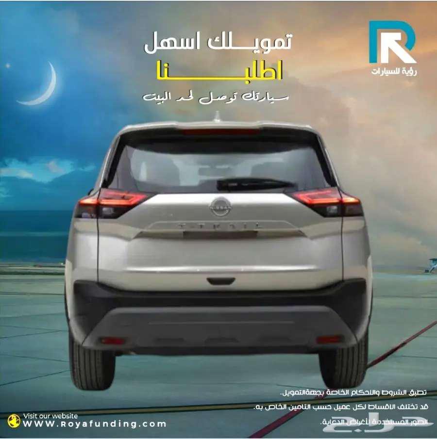 نيسان اكس تريل 5 مقاعد دفع رباعي ستاندر 2025 لعملاء البنوك63618046909955112