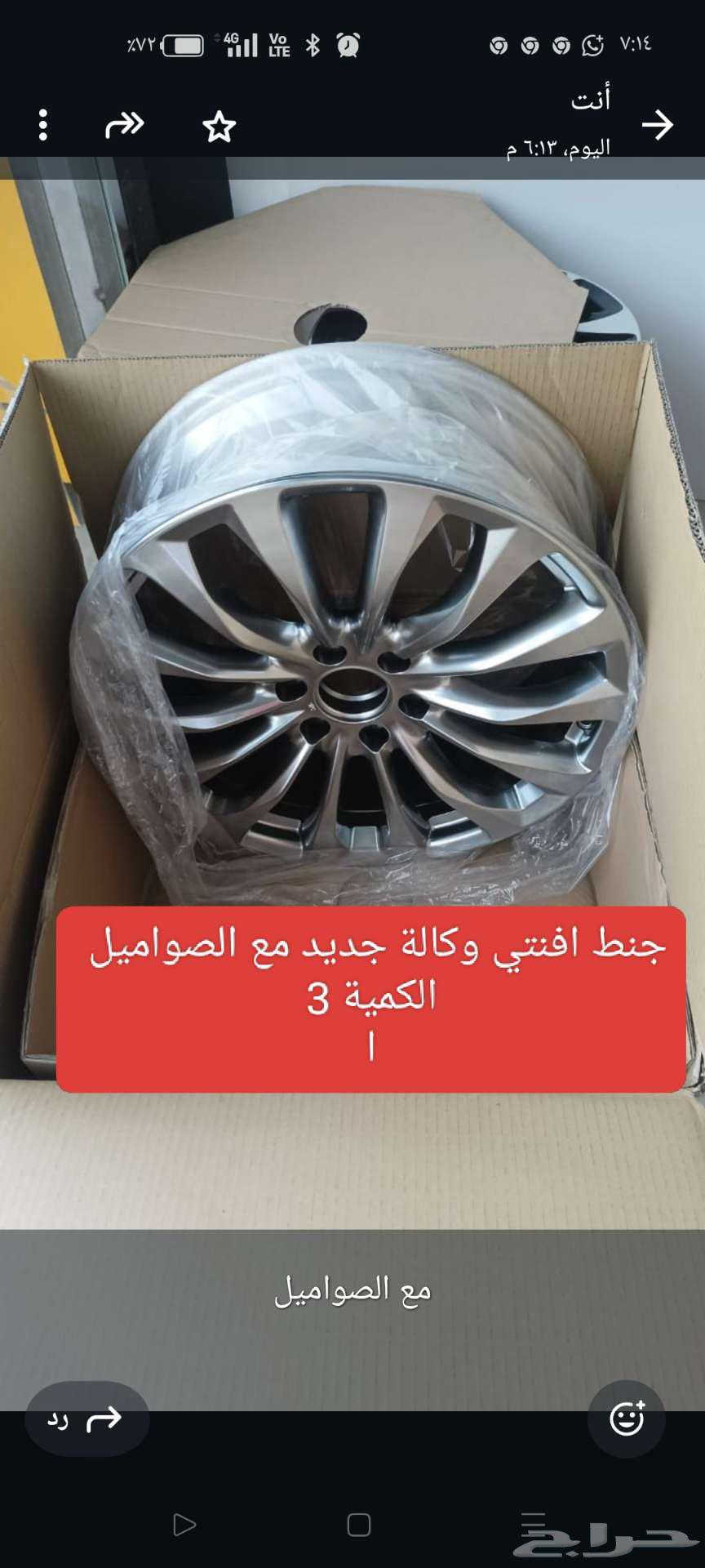 جدة حي المتنزهات قويزة64024465181954110