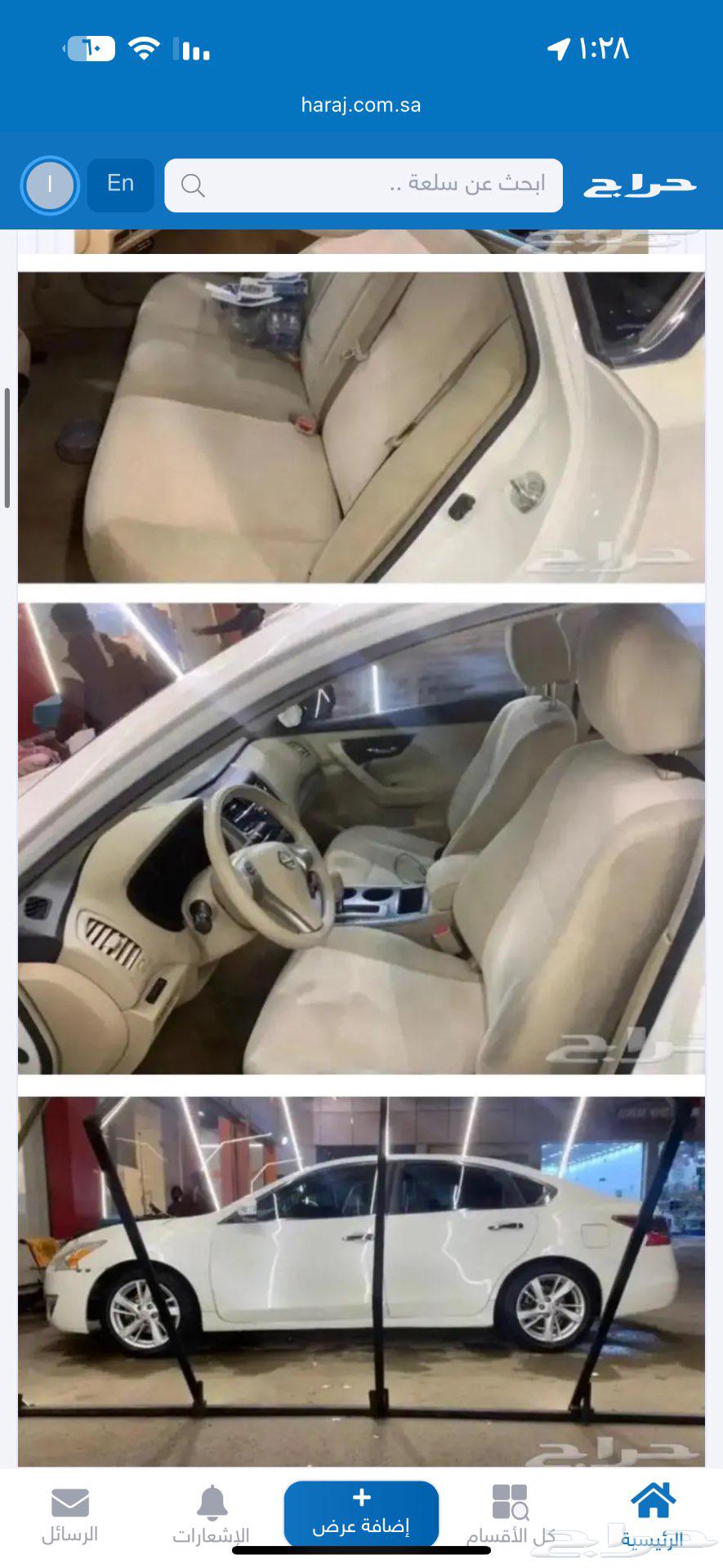 اللتيما64017020245507112