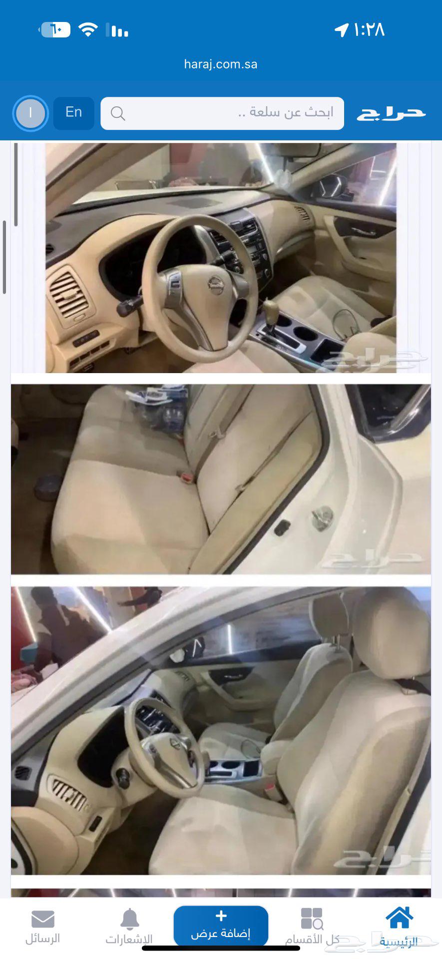 اللتيما64017020245507111
