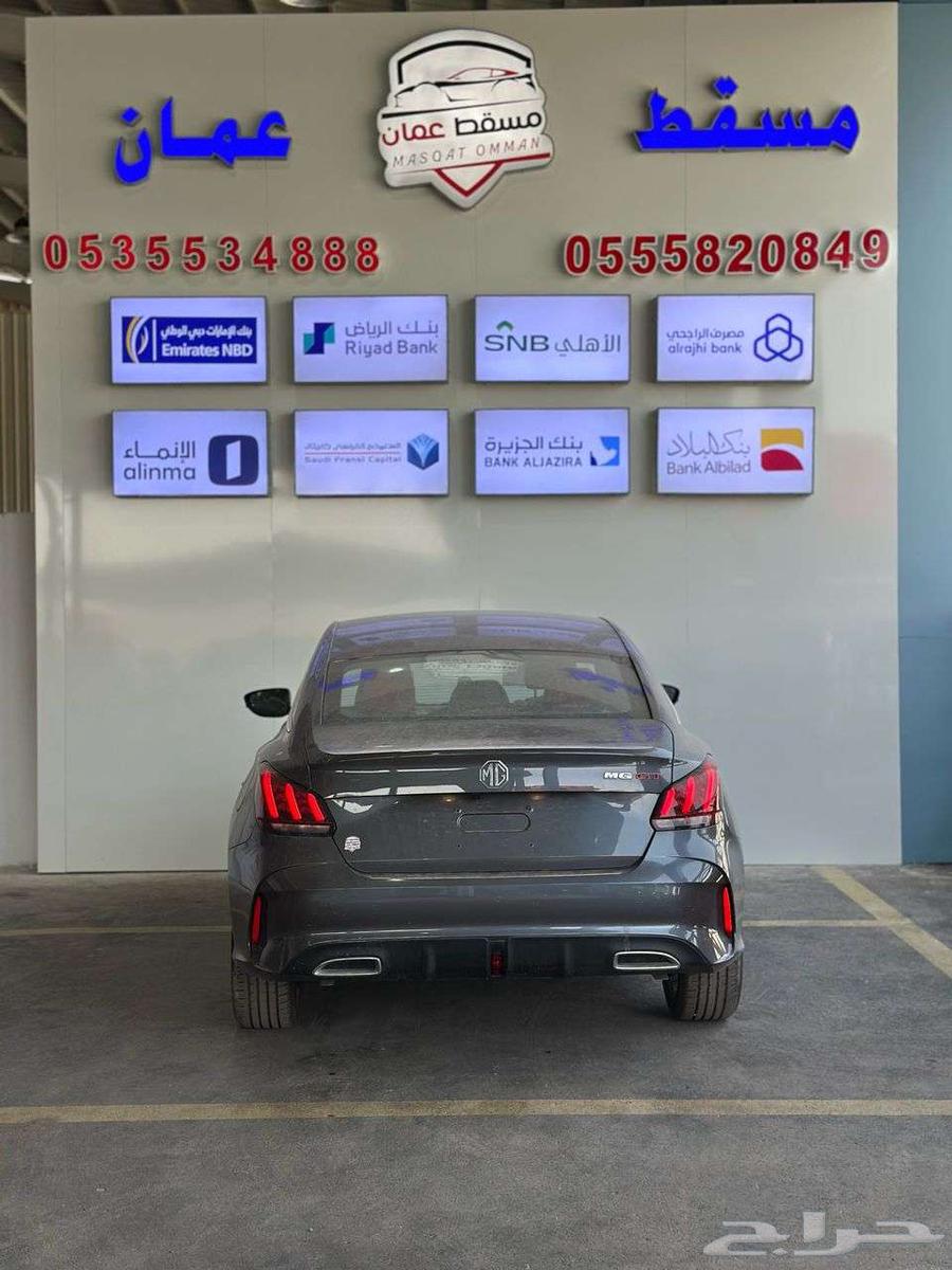 ام جى جى تى كمفورت 2024 كاش واقساط64018796757507114