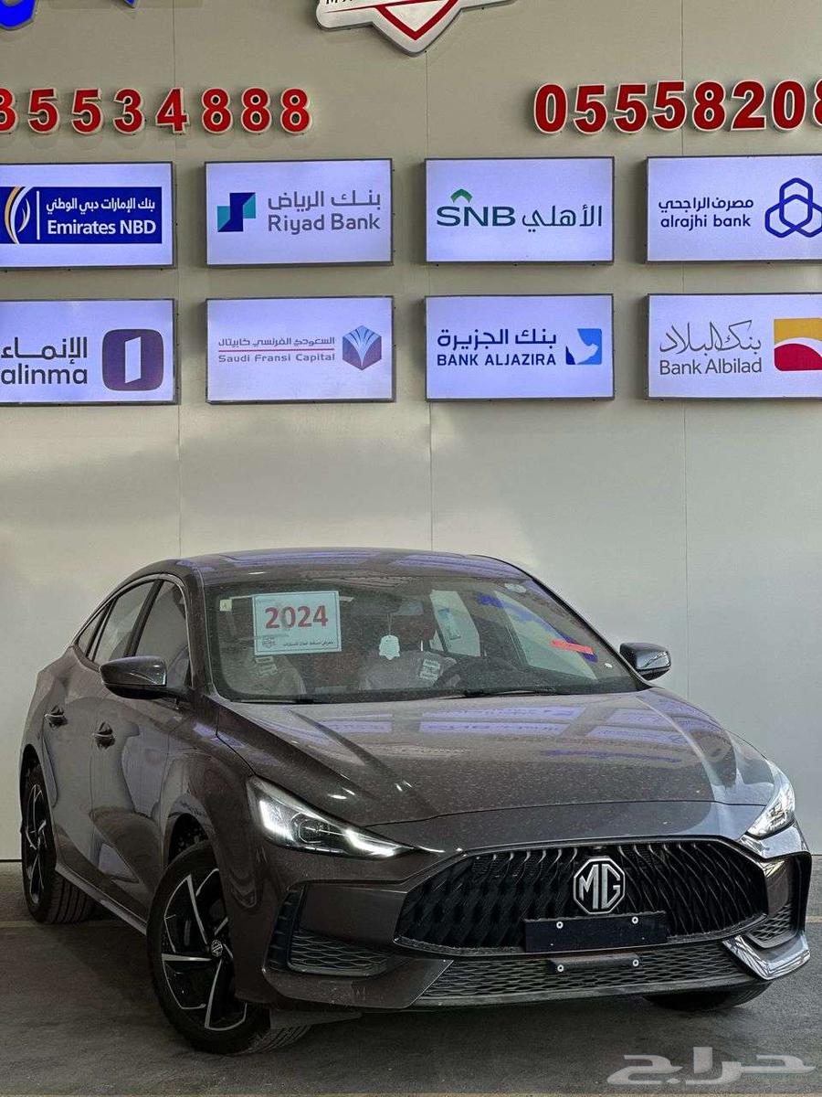 ام جى جى تى كمفورت 2024 كاش واقساط64018796757507113