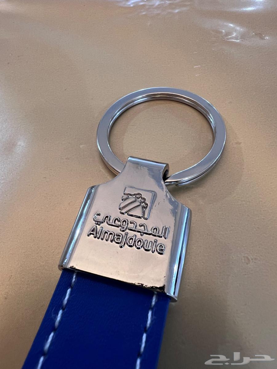 Hyundai Al-Majdouie Keychain Medal63862745301505110