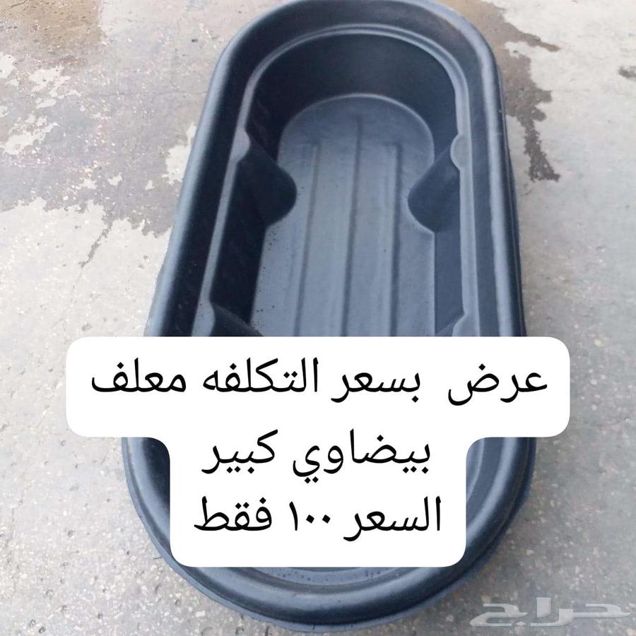 معلف فيبر قلاس63834376379010111