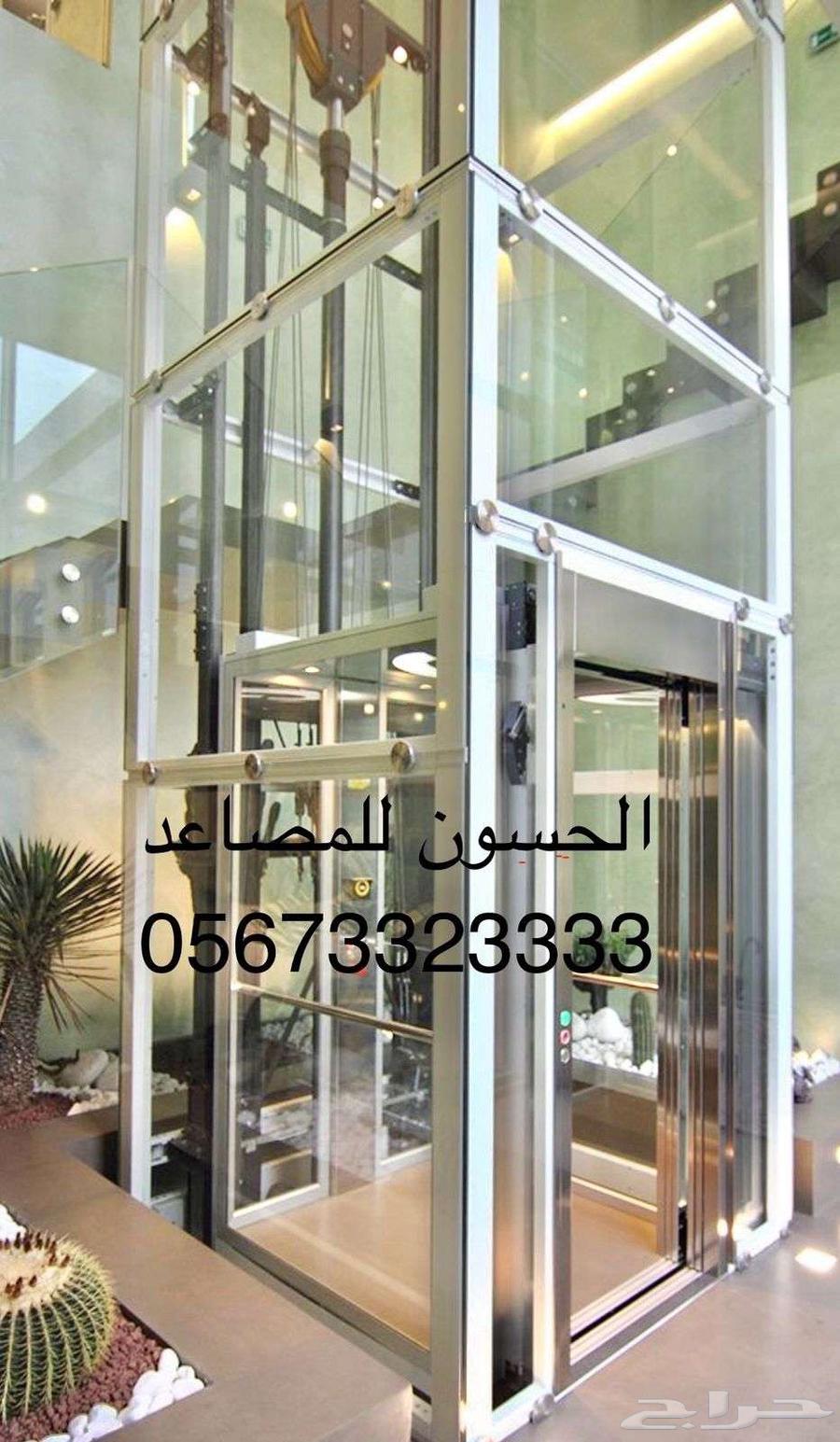 Al-Huson Sanaseer Elevators636138907741451128