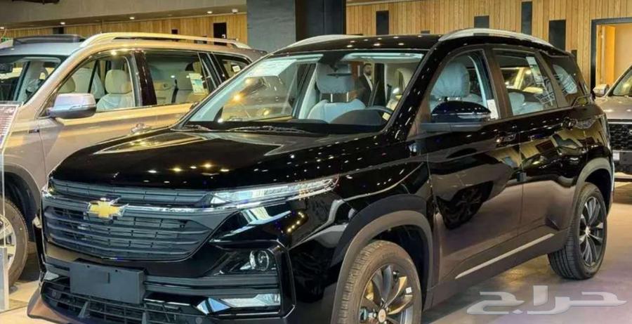 شفرولية كابتفيا 2025 عروض الصيف لاتفوت الفرصة64040317019138110