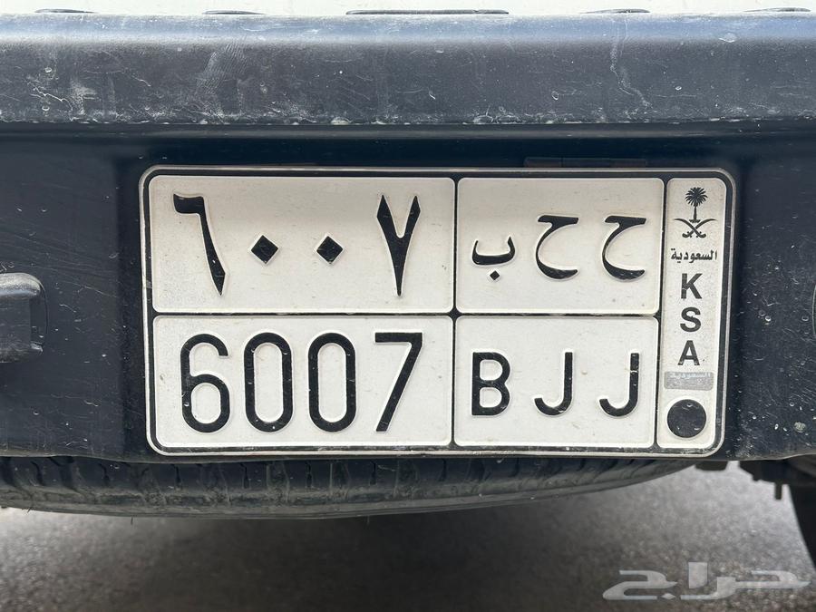 Car plate for sale64052934688385111