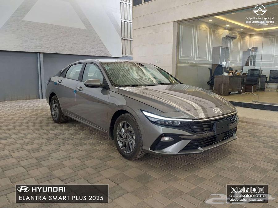 Elantra - Smart Plus with 1.5 Engine Model 2025 - Installment Available64034384753795111