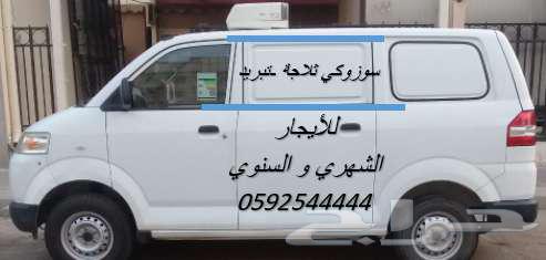 اجار فان ثلاجه تبريد و جاف جميع الاحجام و الانواع64379166929153111