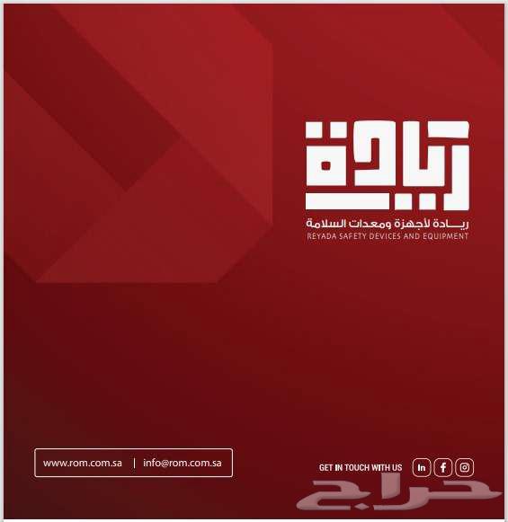 Civil Defense Licenses63613916453635110
