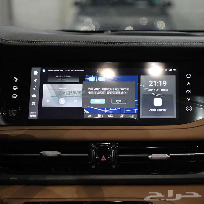 شانجان CS 95 رويال 202664064425044739114