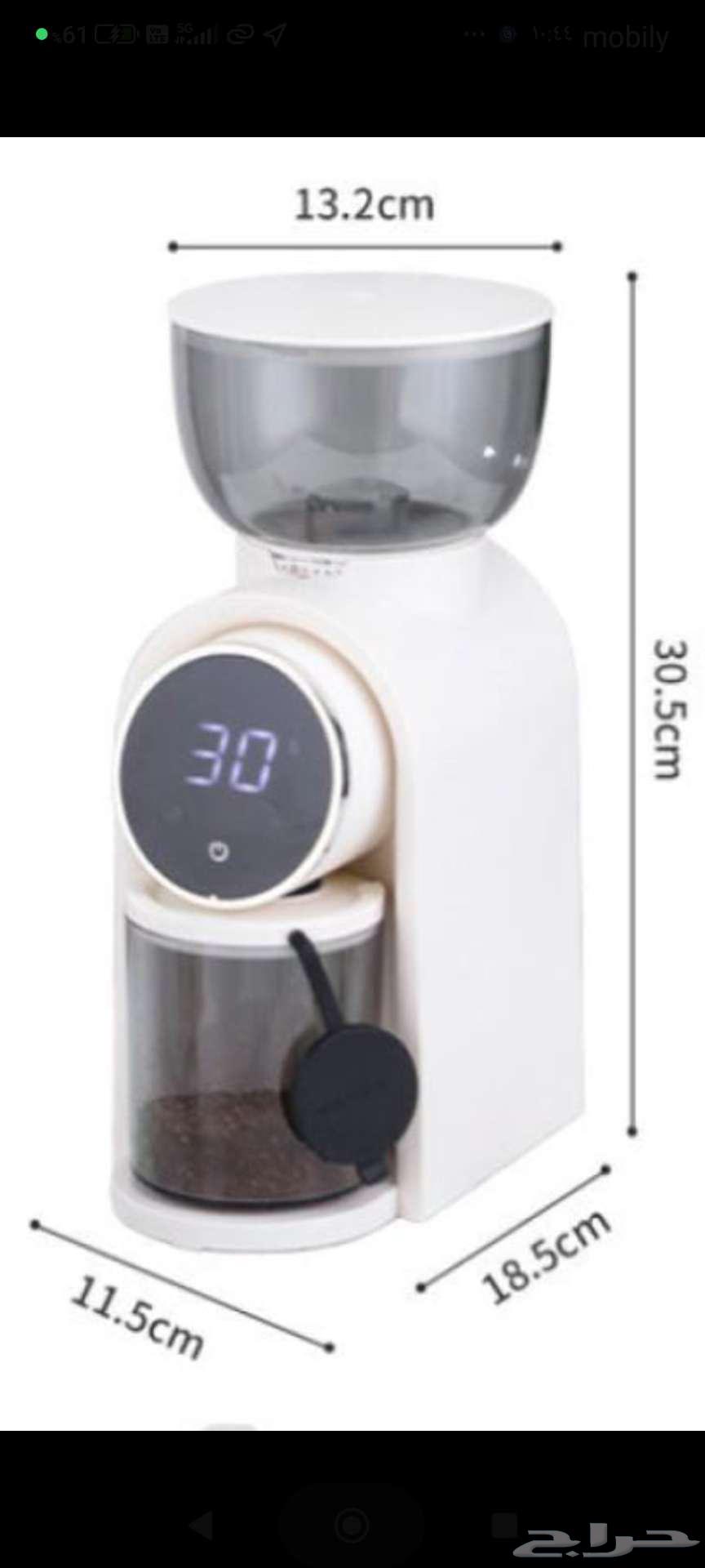 Electronic coffee grinder with smart touch screen63862226463363111