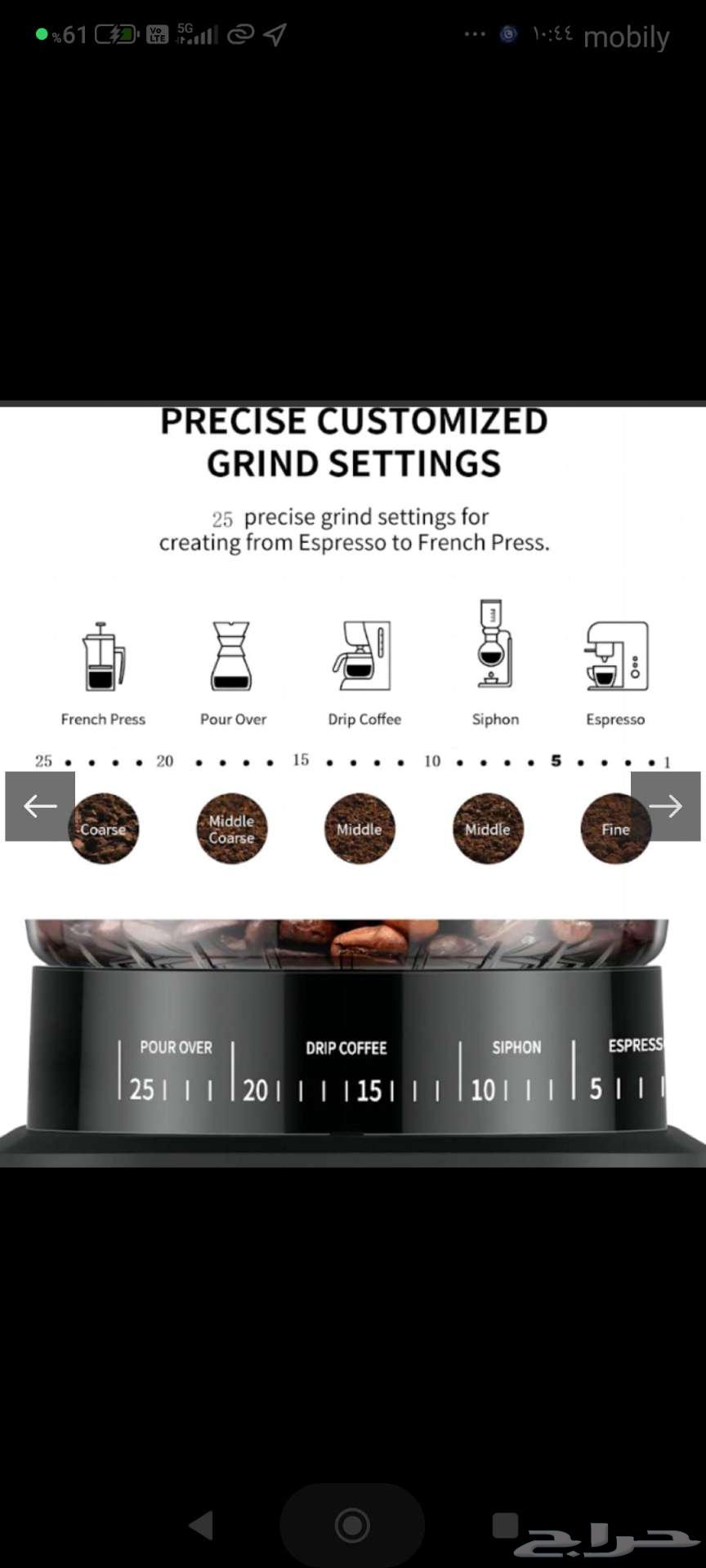 Electronic coffee grinder with smart touch screen63862226463363113