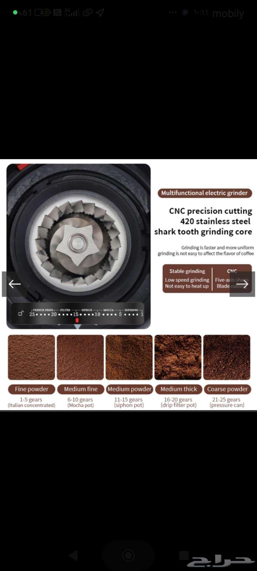 Electronic coffee grinder with smart touch screen63862226463363112
