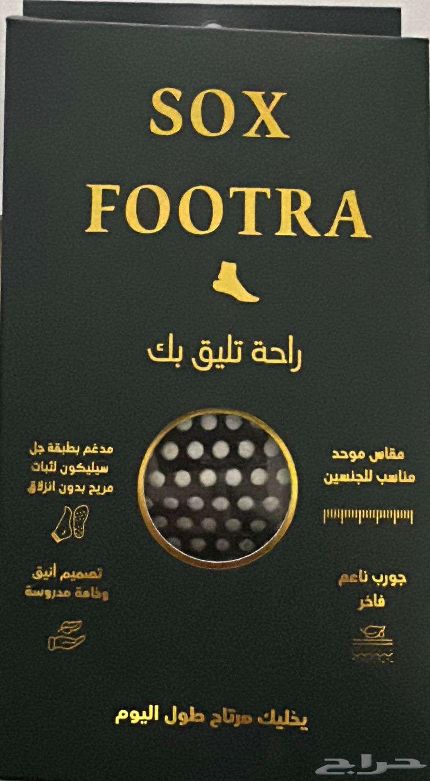 Socks that prevent foot odor and sweating63863331735426113