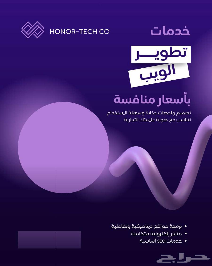 Websites, Landing Pages, and E-commerce Stores at the Best Prices63614105521409112