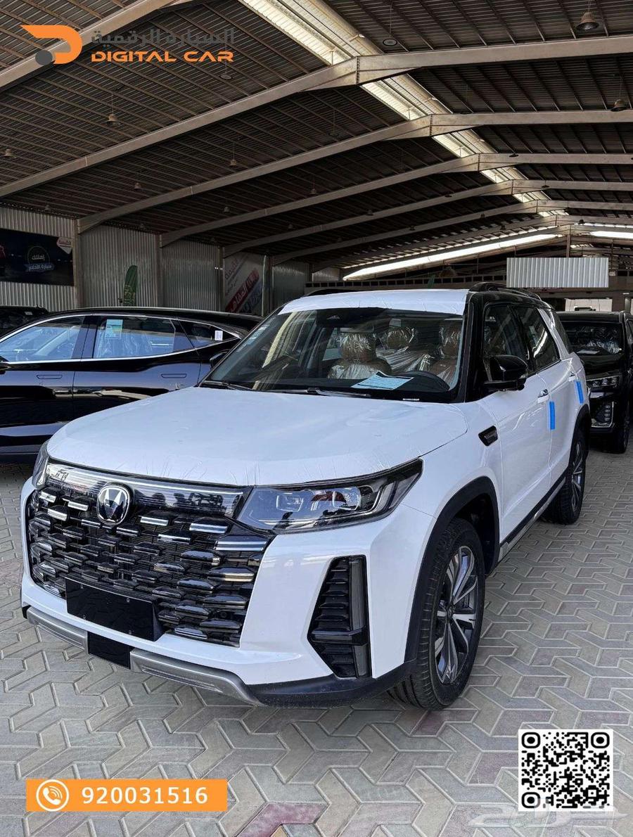 شانجان CS95 رويال 2025 كاش واقساط64070572087297111