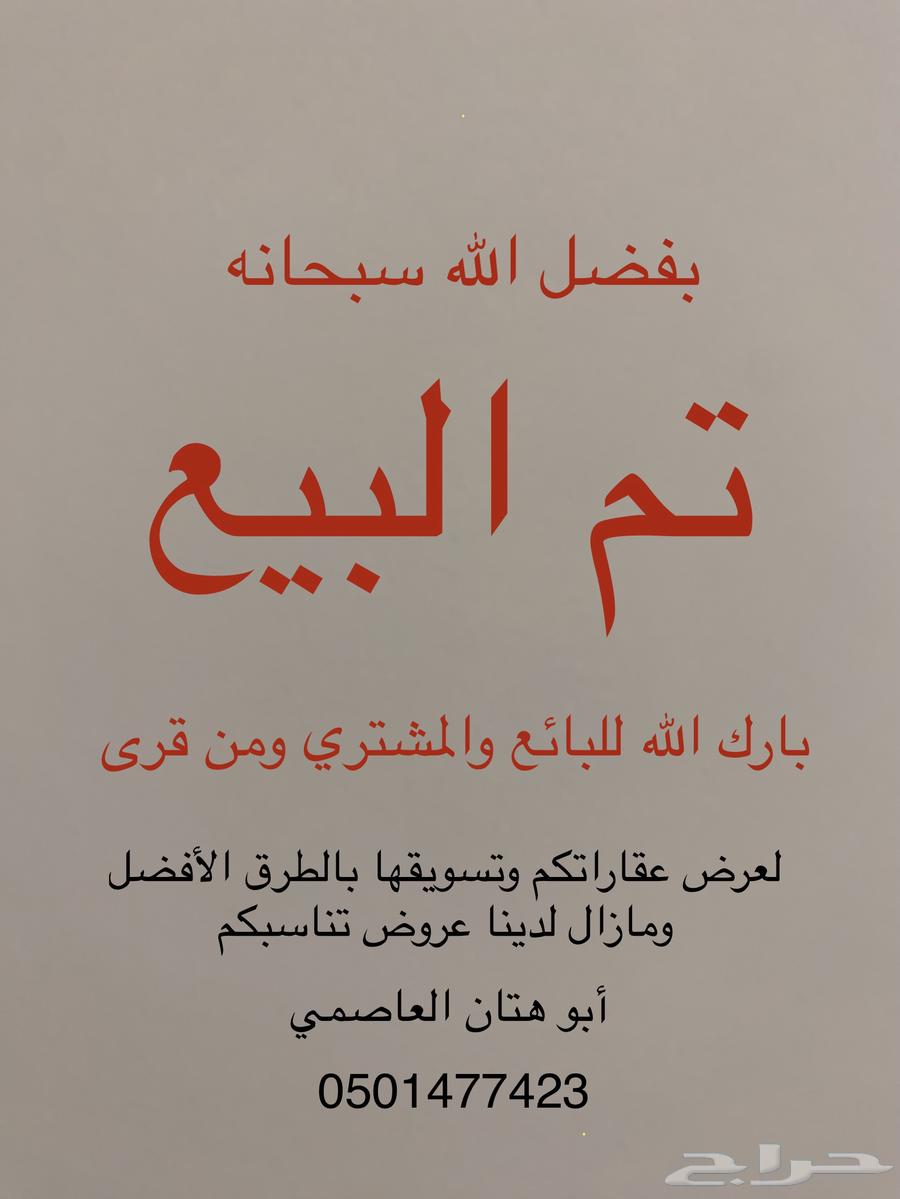Residential and commercial land in Rajal Al-Ma' with 30-meter street and parking spaces on title deed63611898715523110