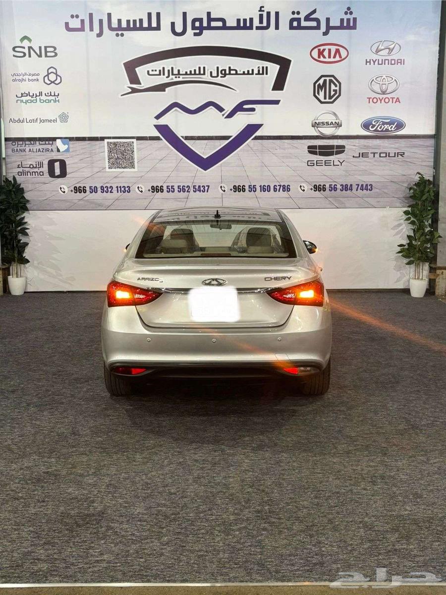 شيرى اريوز 5 موديل 2023 عرض خاص اقل سعر64061221842946111