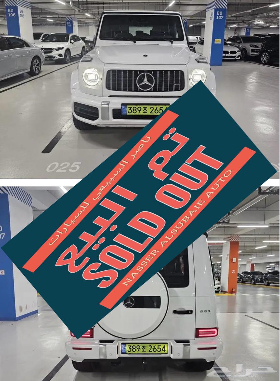 G-Class G63 (Gasoline) 2024633814394855691118