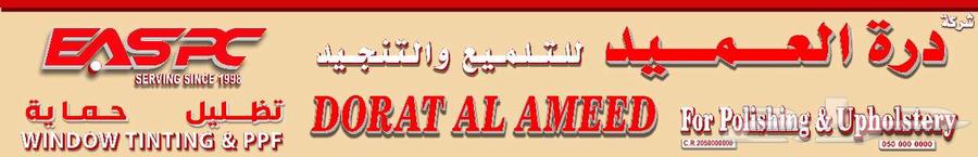 CAR POLISHING AND PROTECTION SHOP63613924378883117