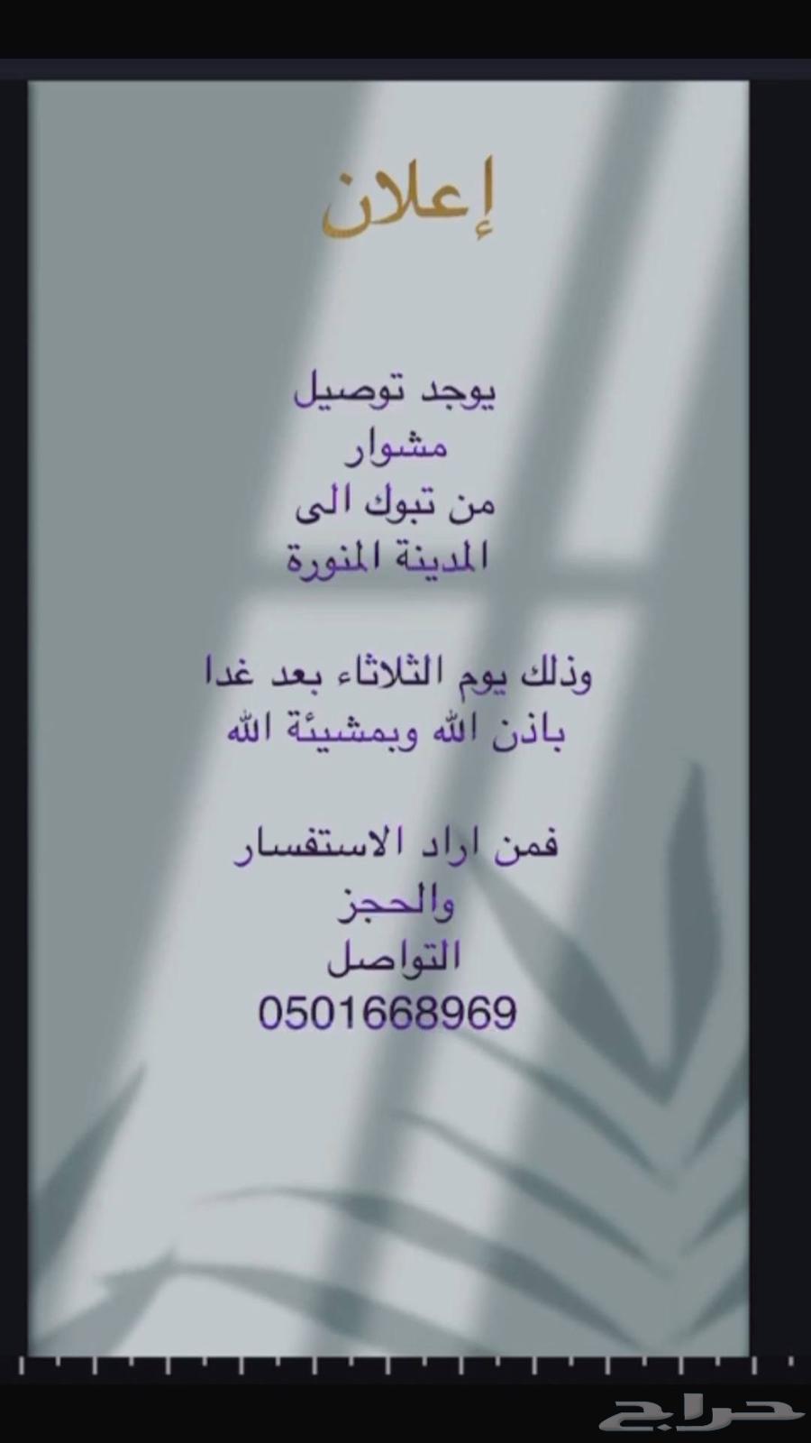 خدمات توصيل63613908335874110
