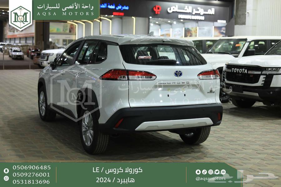 2024 White Hybrid Corolla Cross Standard Lowest Cash and Installment Price64062541213699112