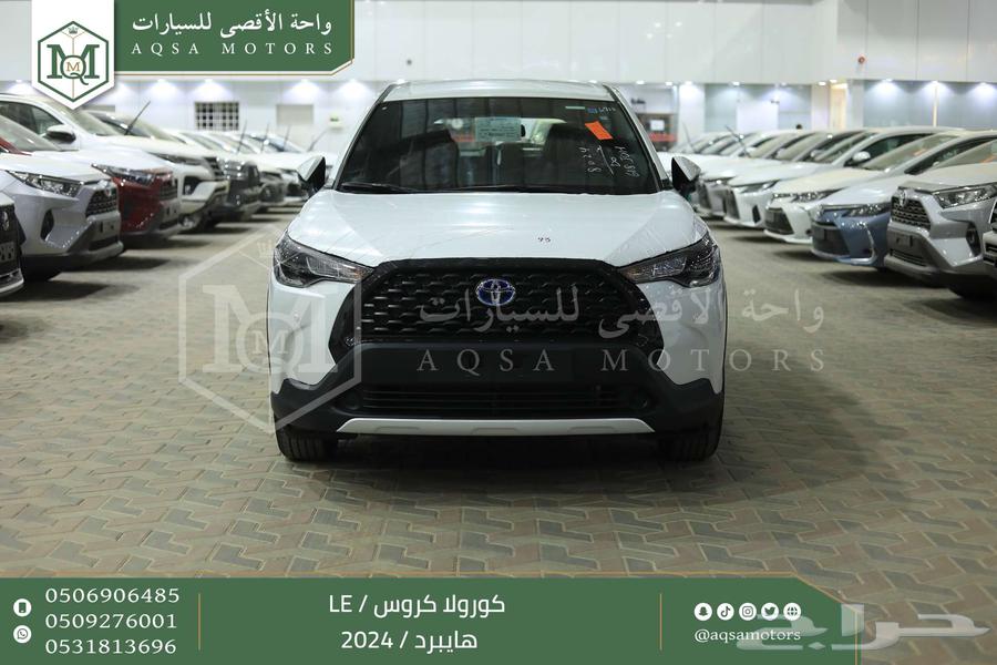 2024 White Hybrid Corolla Cross Standard Lowest Cash and Installment Price64062541213699110