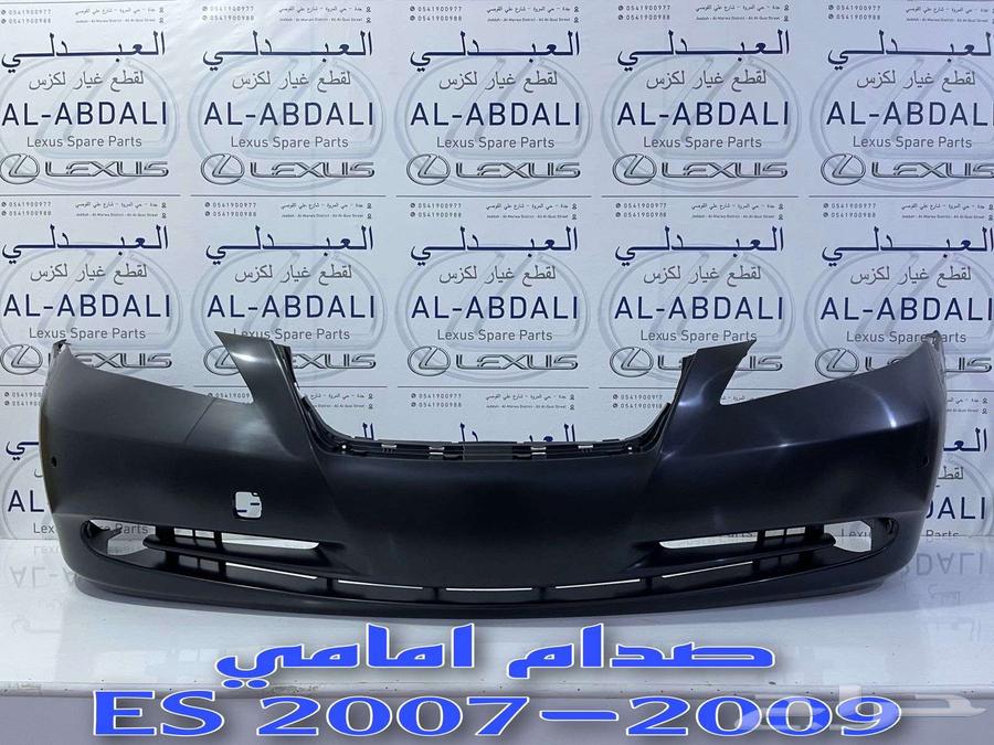 Sadam Khulafi and Body Parts for Lexus ES 2007-201263618048284290111